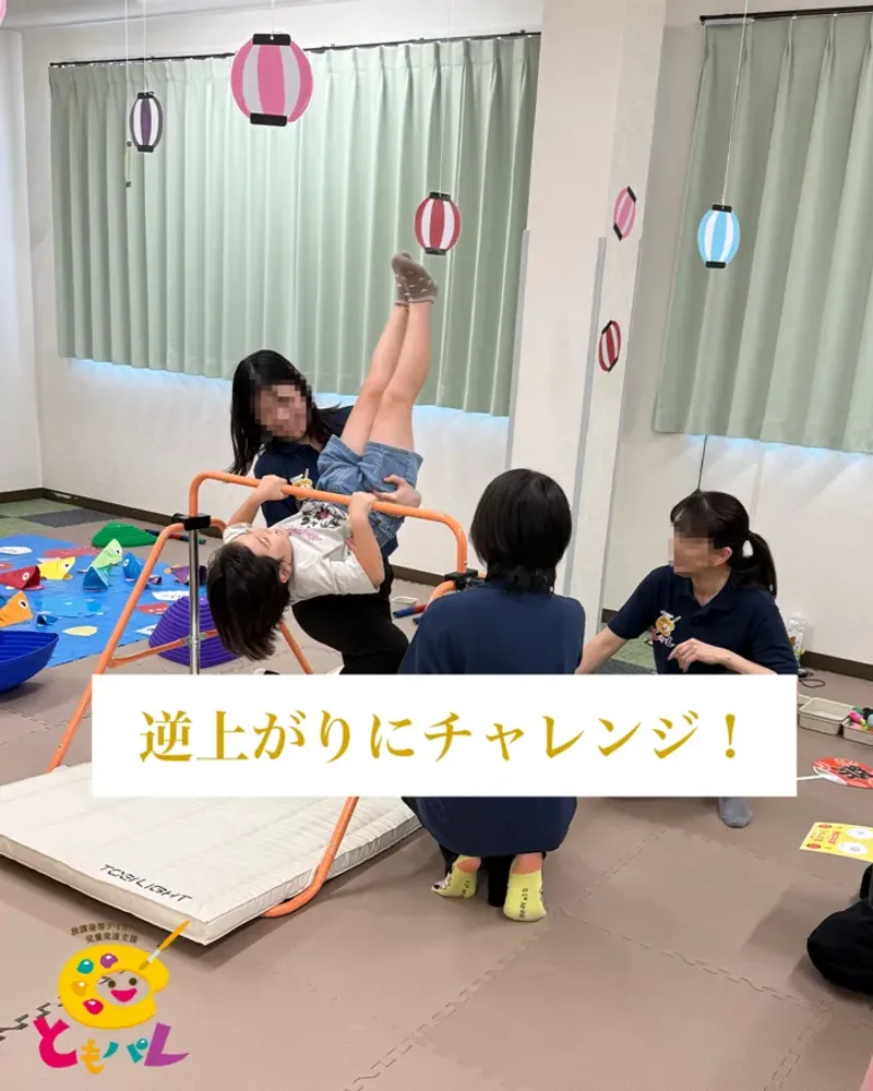 ともパレ_写真