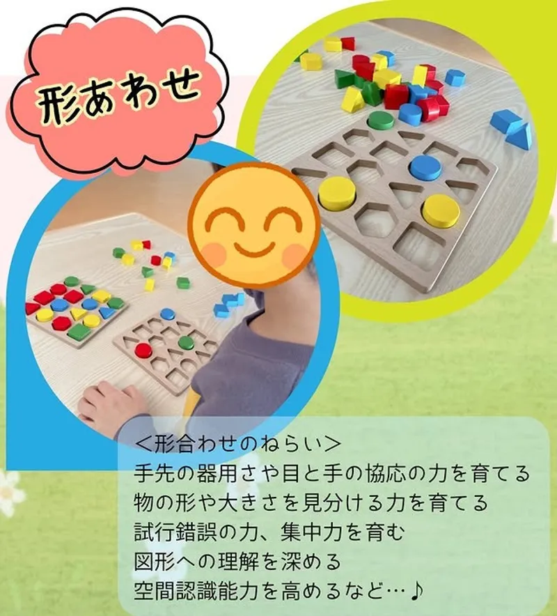 カンポ (Campo) 台之郷_写真