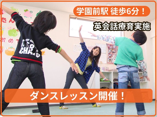 あんあんクラス (class) 豊平ルーム_写真