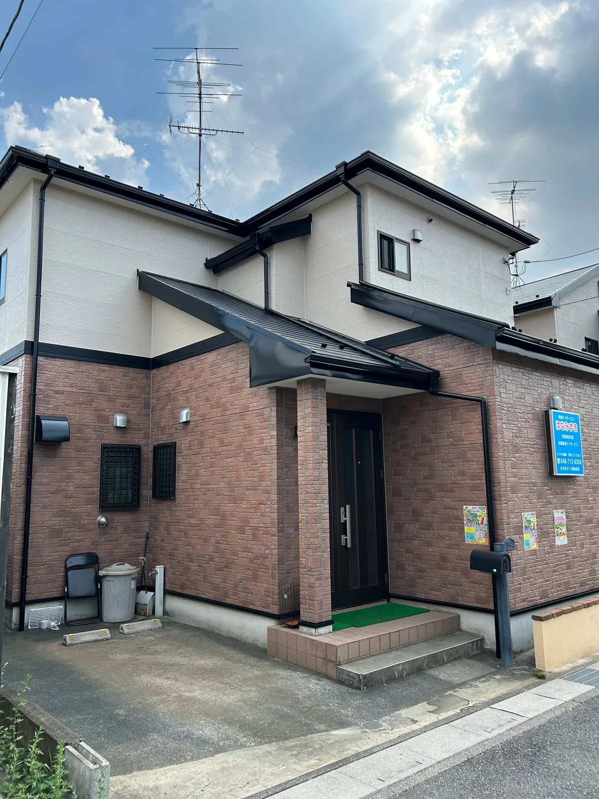 児童デイサービスはなみずきの写真 4
