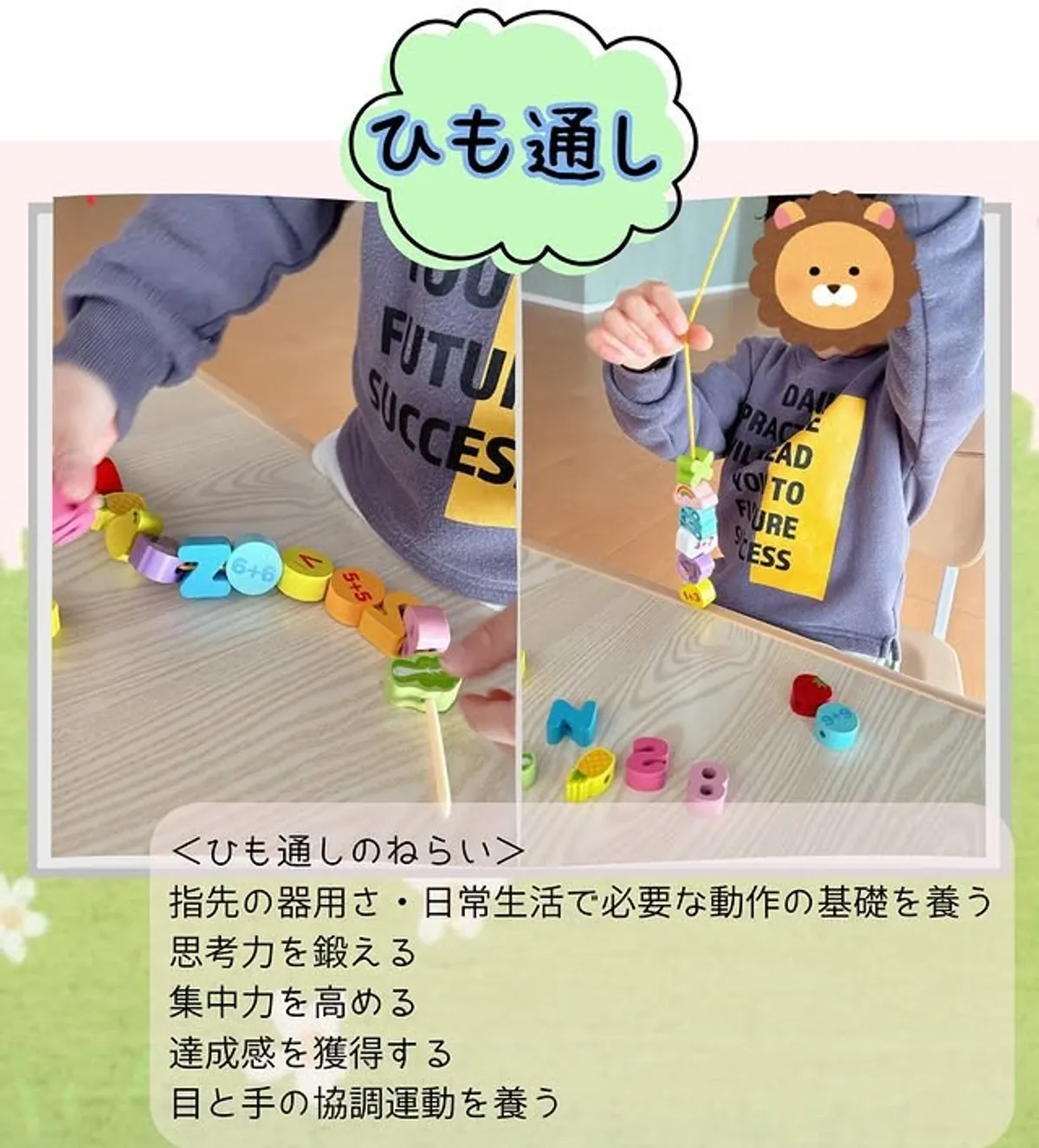 カンポ (Campo) 台之郷の写真 11