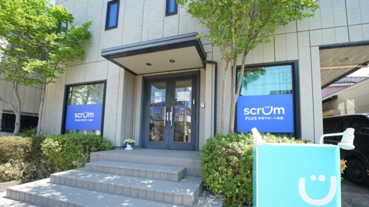 学習サポートスクラムプラス (scrumPLUS) 埼玉伊奈教室の写真 4
