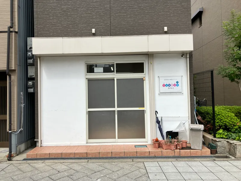 ぐんぐんみなと_写真
