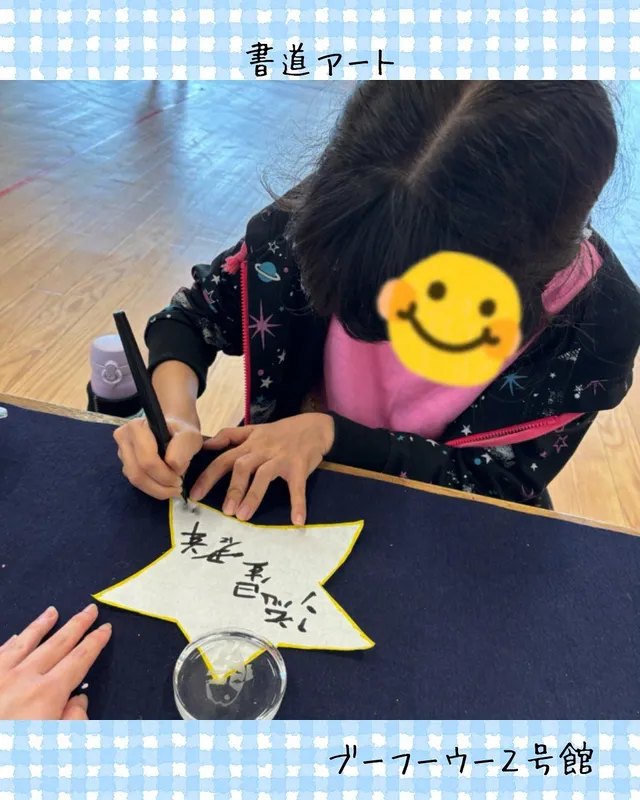 【土日祝営業】平日お忙しいご家庭もご利用可能！