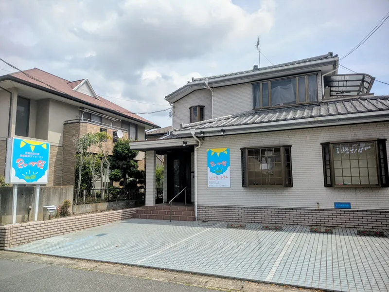 てぃーだ かすみ_写真