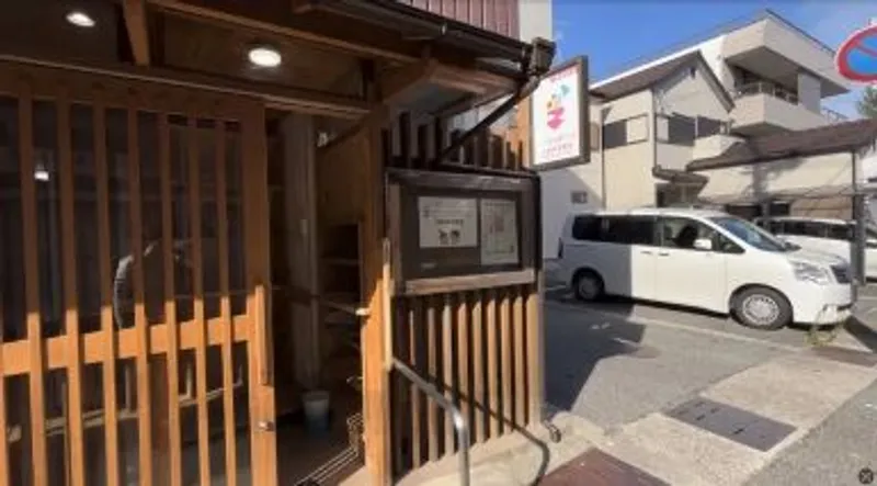 てらぴぁぽけっと須磨板宿_写真