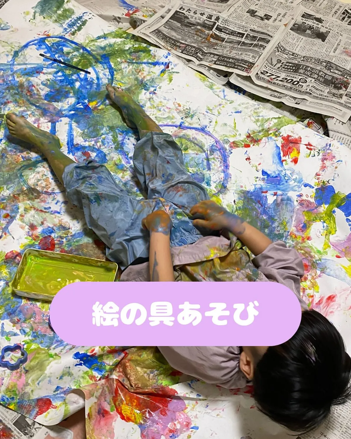 カラフルリンク九条教室の写真 9
