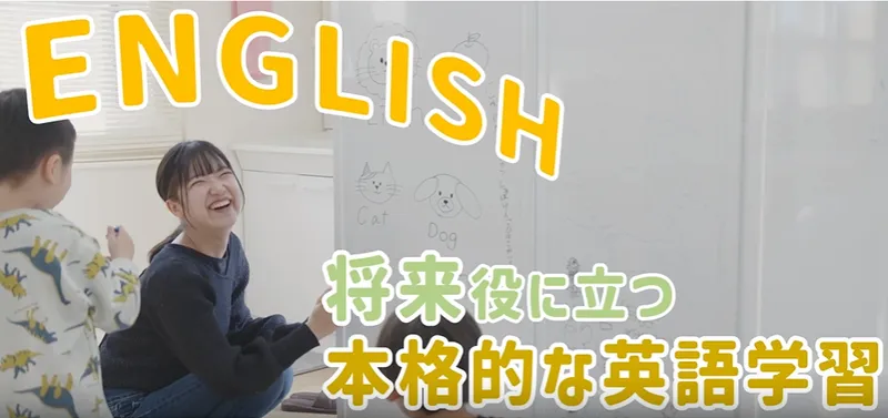 友遊学舎_写真