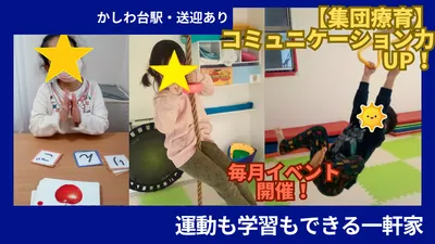 もんたた2