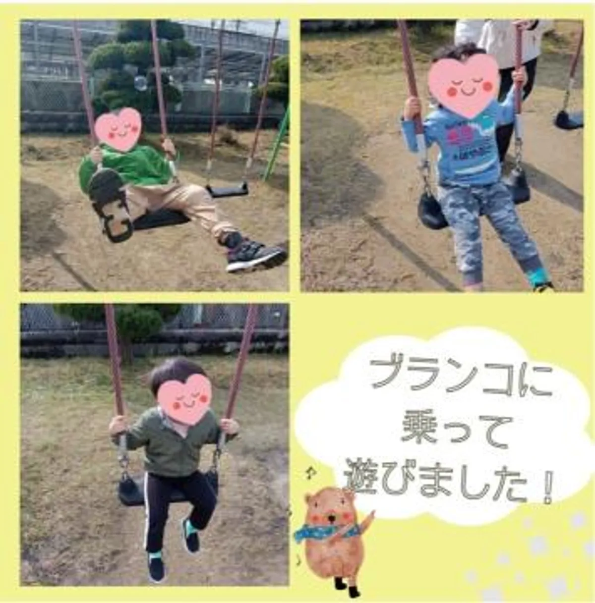 子どもサポートひろばつむぎの写真 8