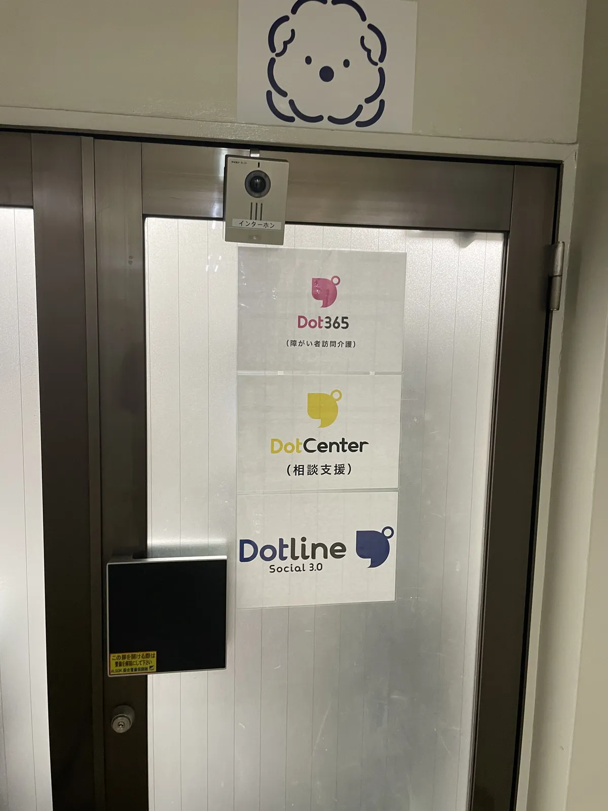 活動の様子
