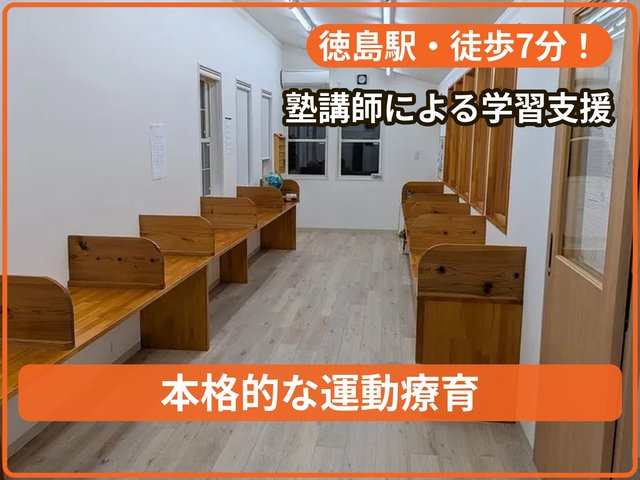 デイライト・アカデミー_写真