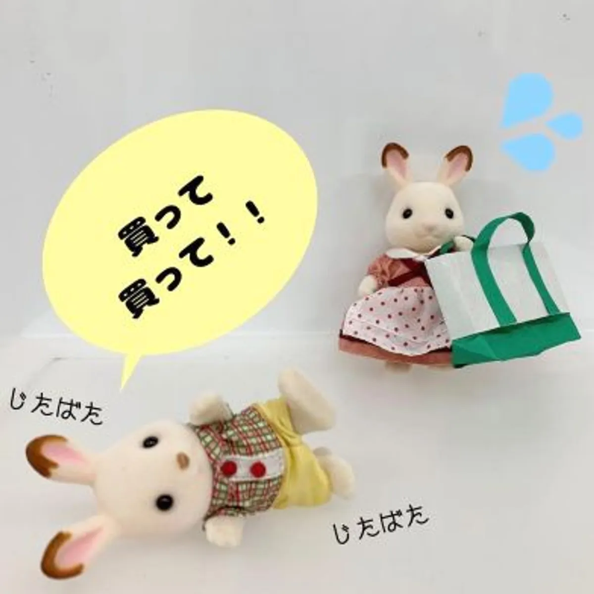 てらぴぁぽけっと須磨板宿の写真 9