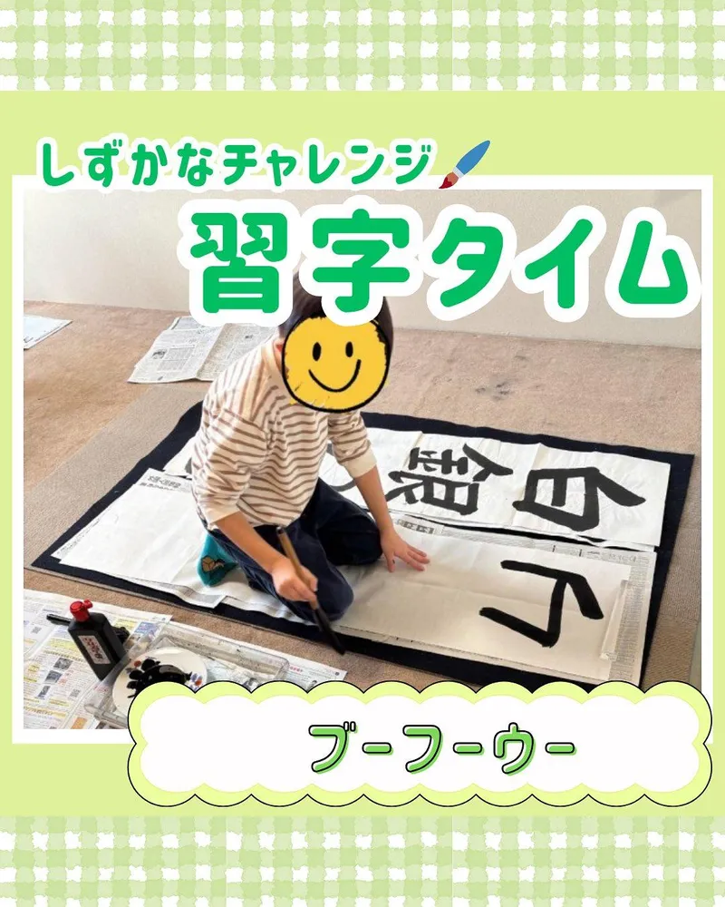ブーフーウー2号館_写真