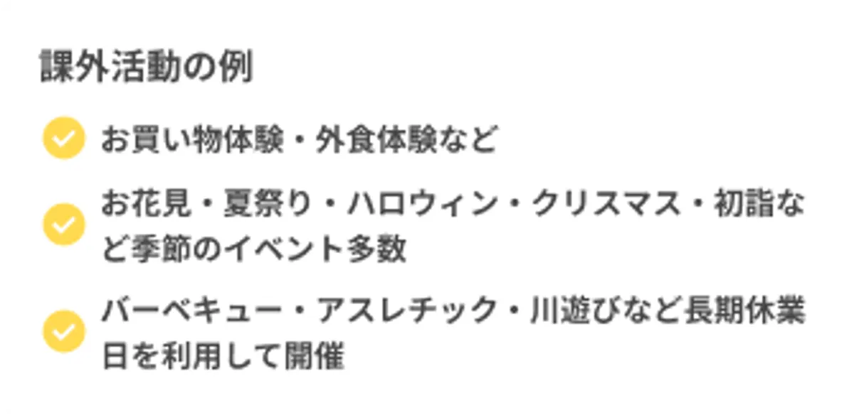 学習サポートスクラムプラス (scrumPLUS) 埼玉伊奈教室の写真 8