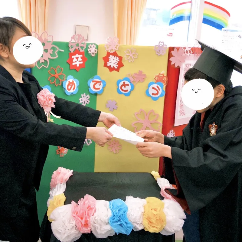 サンキッズ (Sun Kids)_写真