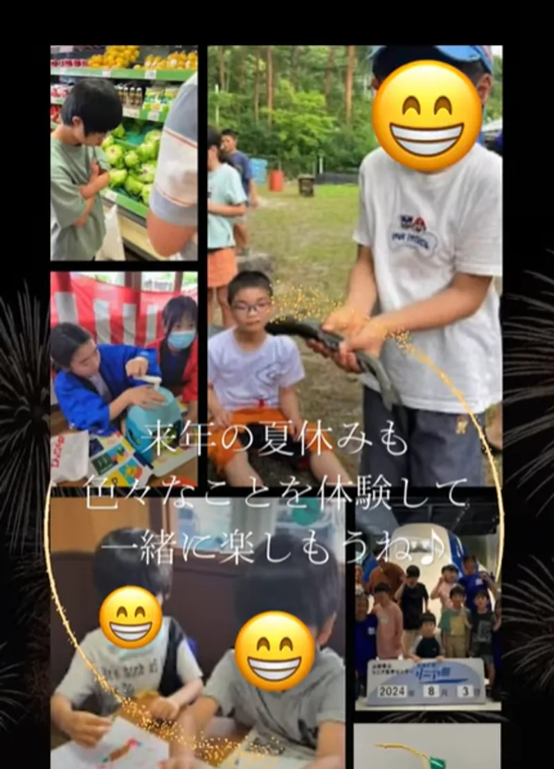 ポコ(POCCO)南アルプスこうさい_写真