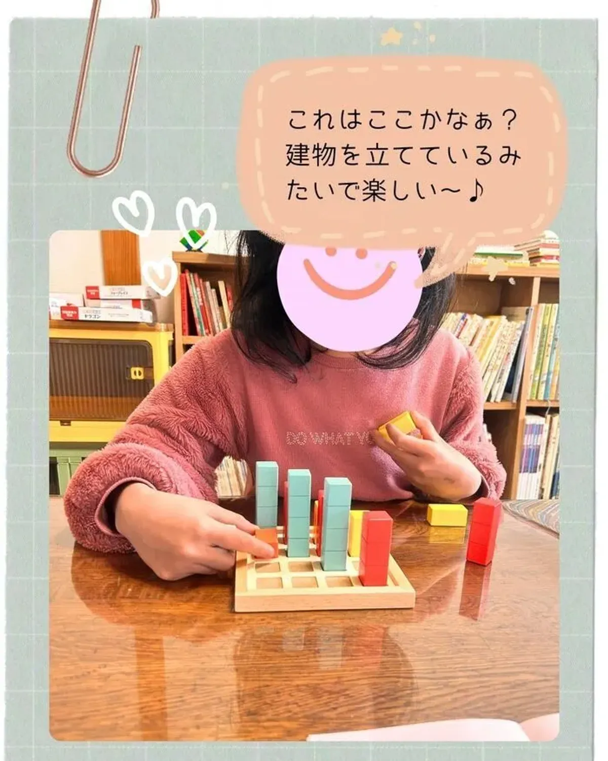 アソビトマナビの写真 8