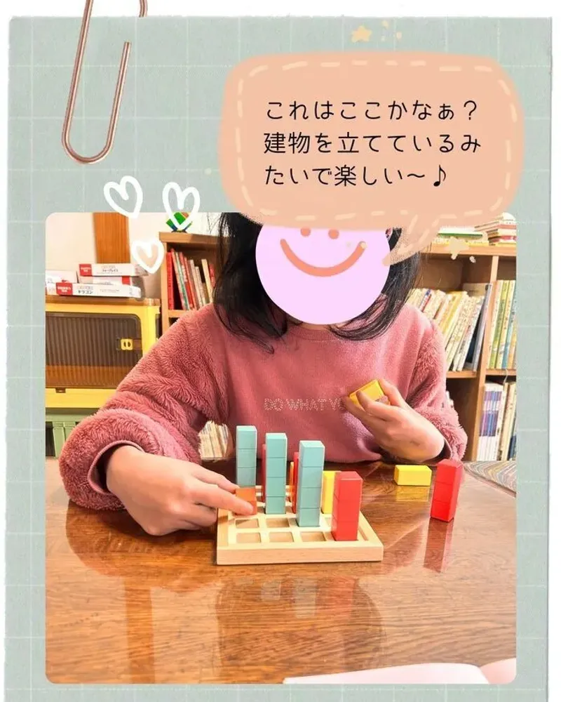 アソビトマナビ_写真