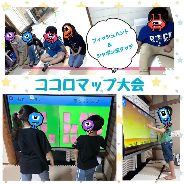 🖥️【CoCoRoMap導入】“遊んで学べる”最先端療育 🧠