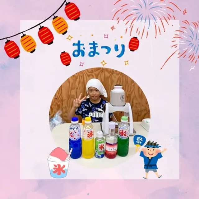 毎日の活動を写真＆解説つきでご共有