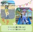 カンポ (Campo) 台之郷 の写真