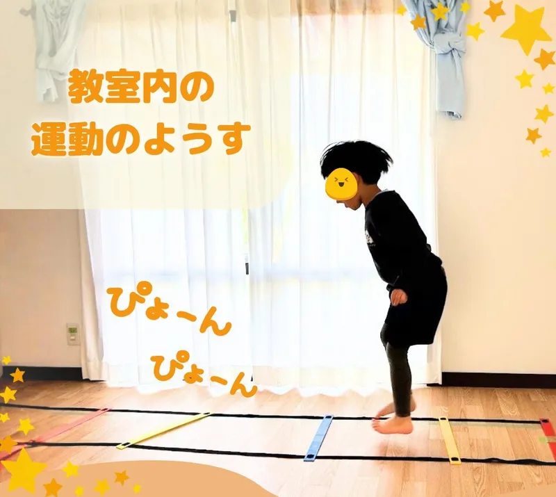 あら川プラス竜王教室_写真