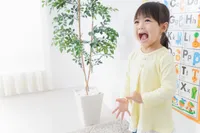 中央区立子ども発達支援センター_写真