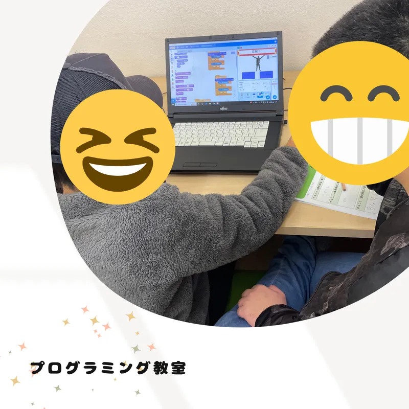 クラップ前原校_写真