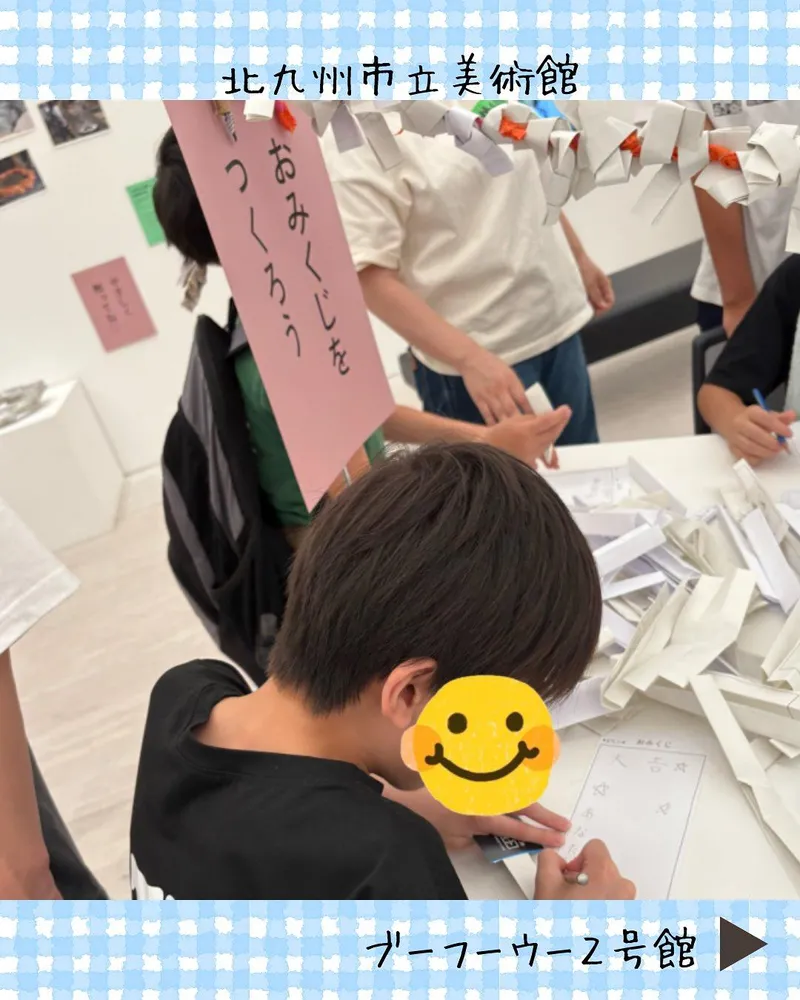 ブーフーウー2号館_写真