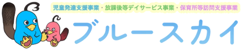 ブルースカイ西浦和教室_写真