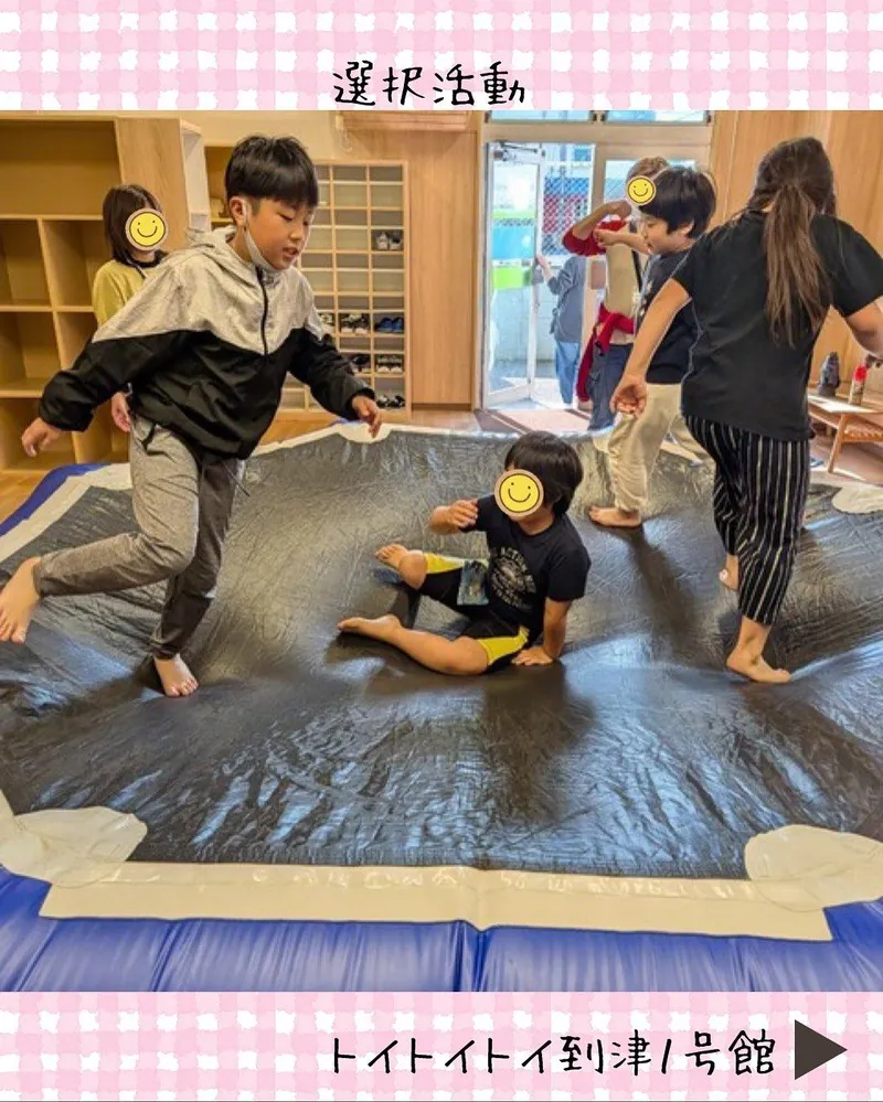 トイトイトイ到津1号館_写真