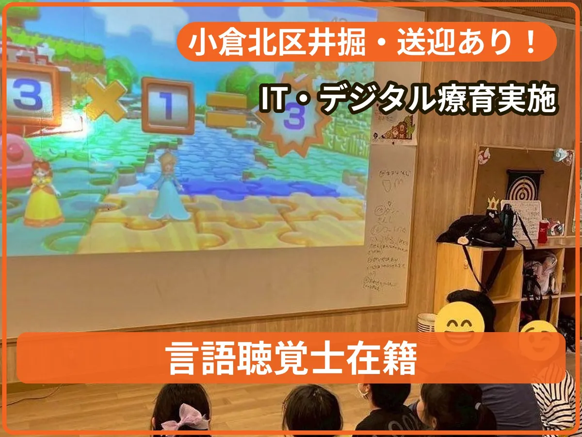 トイトイトイ井堀の写真 1