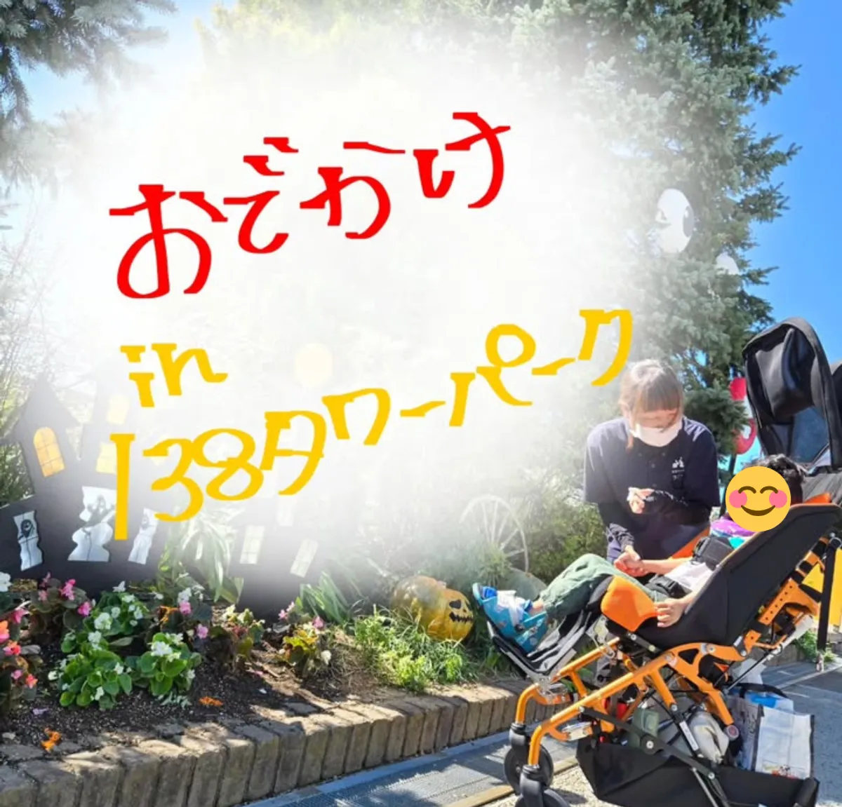 【重心専門】ラパンの写真 11