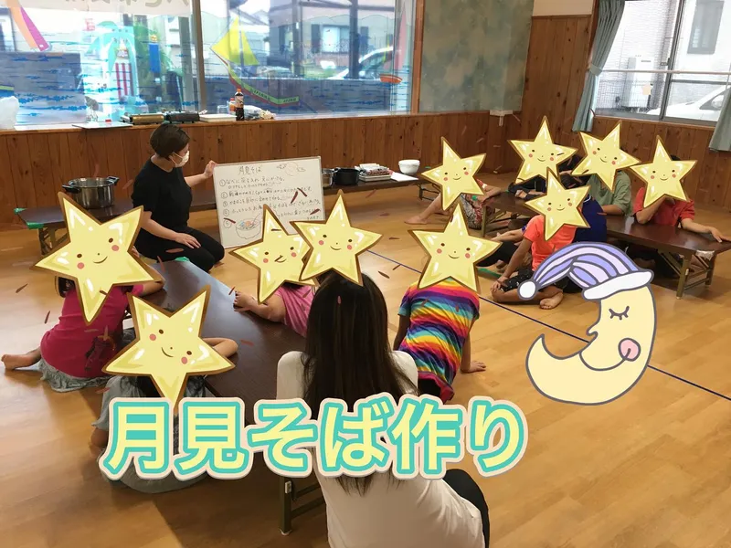 ハピネス中村校_写真