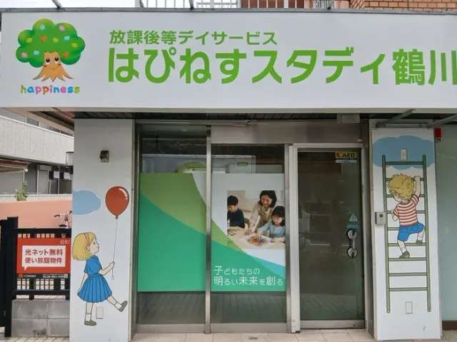 公文式教材を使った学習支援