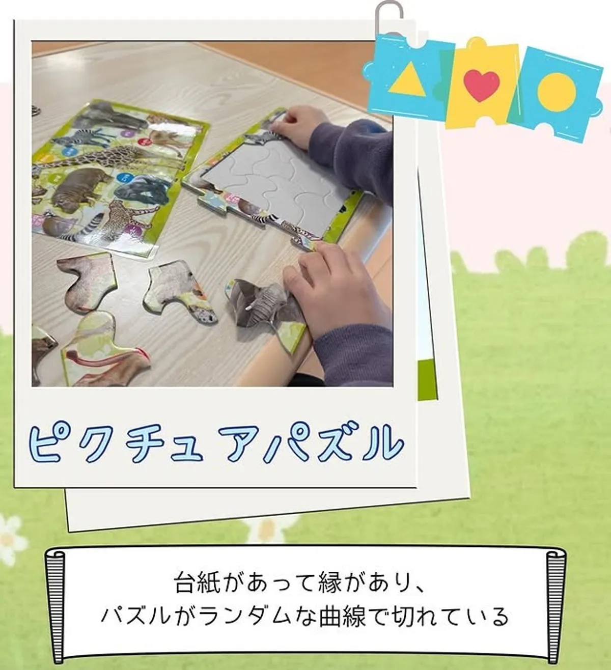 カンポ (Campo) 台之郷の写真 13