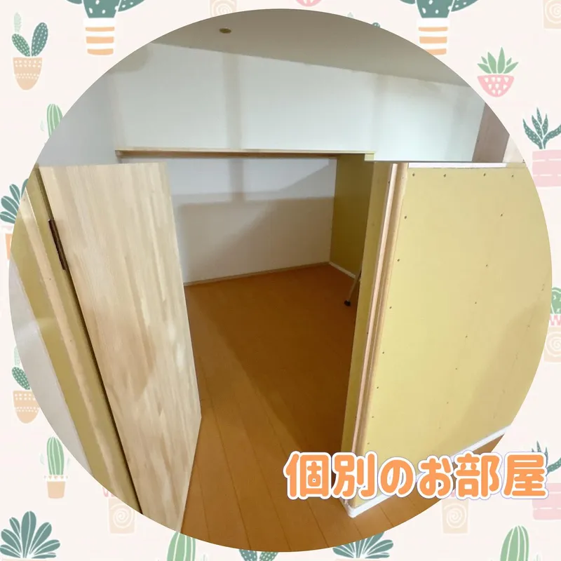 カンポ (Campo) 台之郷_写真