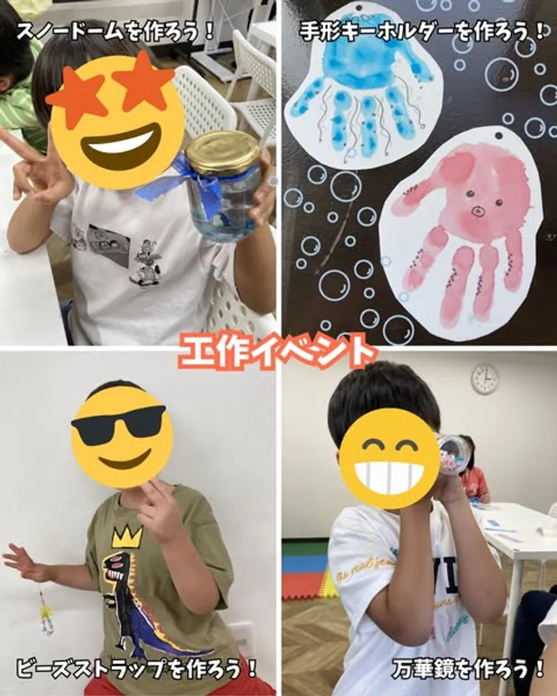 【学習特化】はぴねすスタディ王禅寺_写真