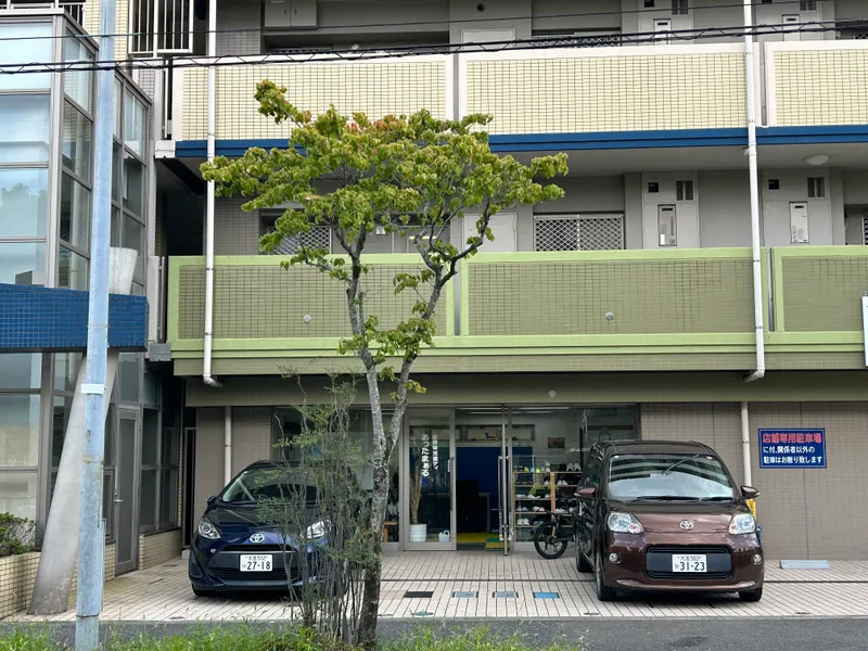 児童デイあったまぁる東_写真