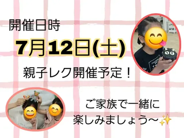 【毎月開催】保護者会【進学のお悩みを解決】