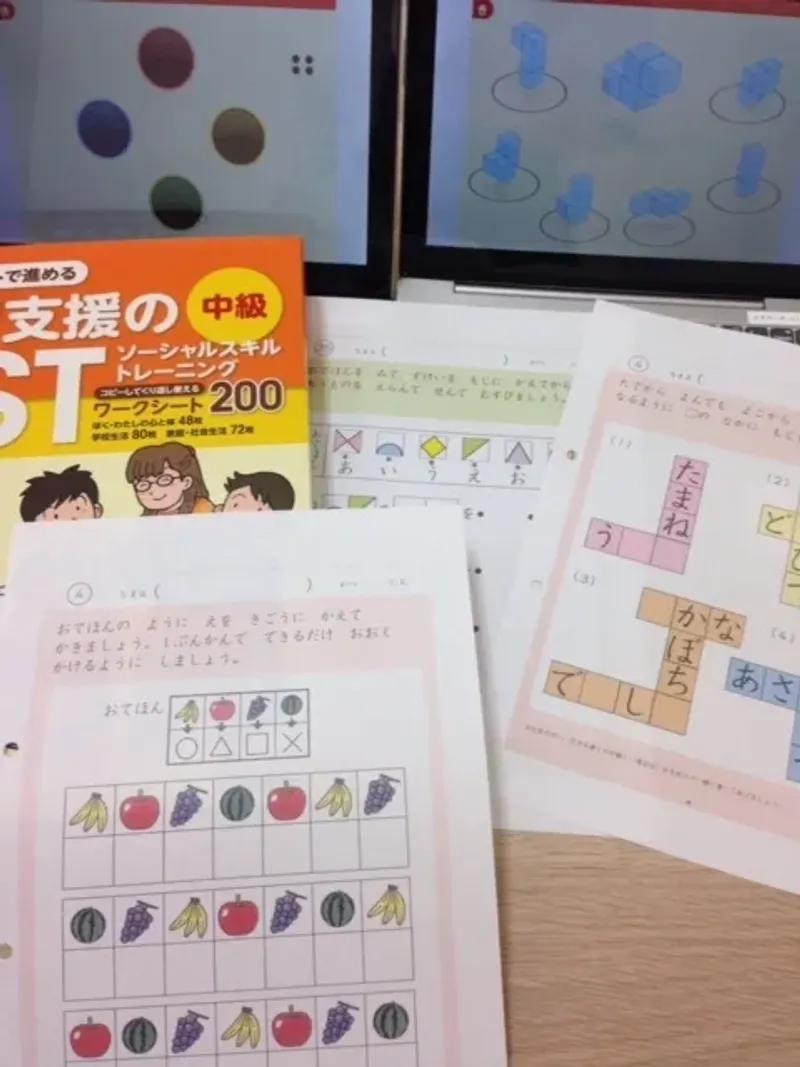 療育支援エフ国分教室_写真