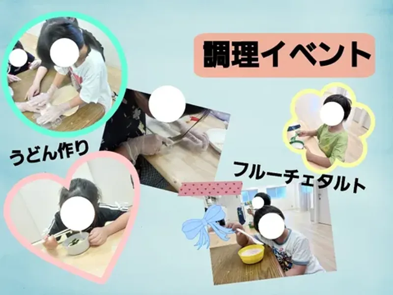 はぴねすぷらす幸_写真