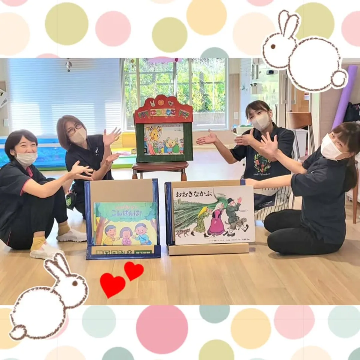 放課後等デイサービス ラパン(一般)の写真 14