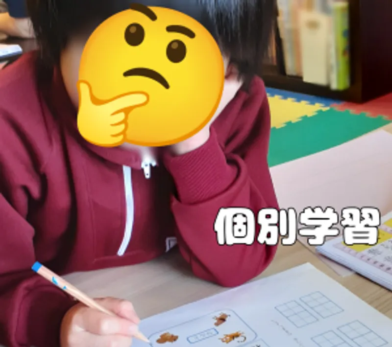 【学習特化】はぴねすスタディ若槻_写真
