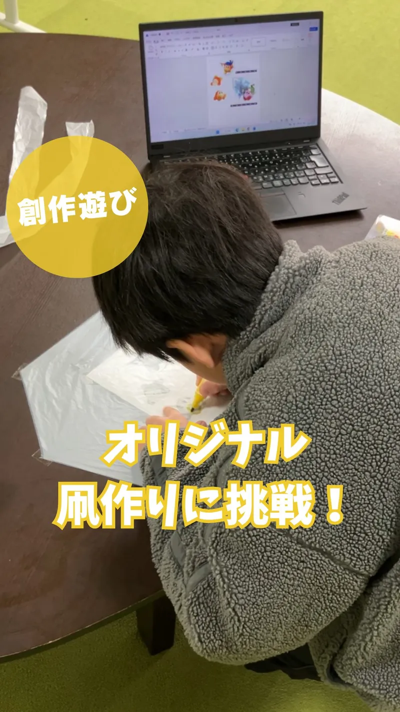 ウィズ・ユーとばた_写真