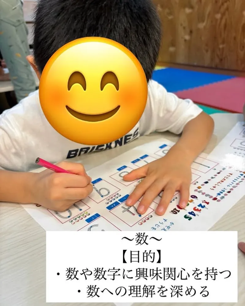 トゥデイ イズ ニューライフ (TODAY is New Life) 古正寺_写真