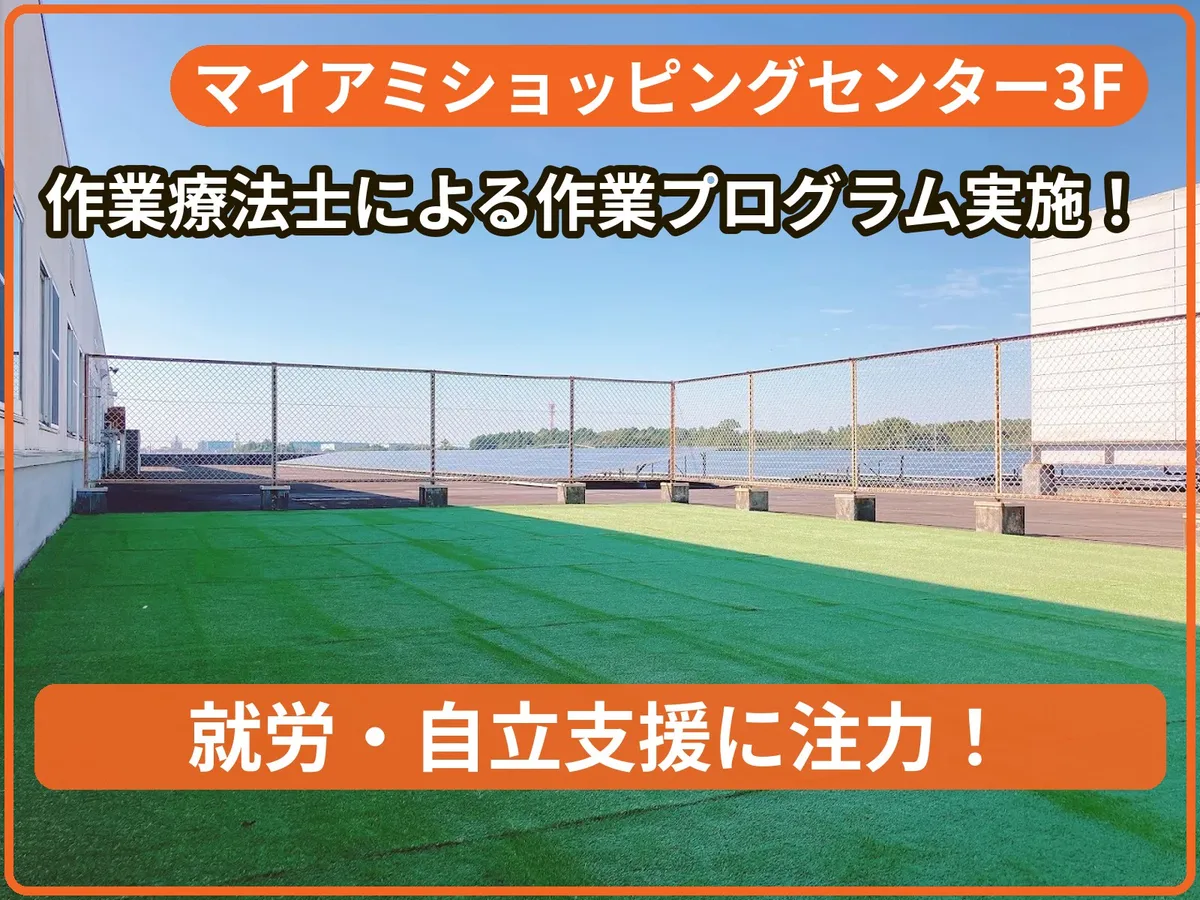 キッズプライム阿見教室の写真 1