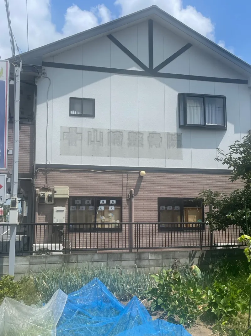放課後等デイサービスなごみ_写真