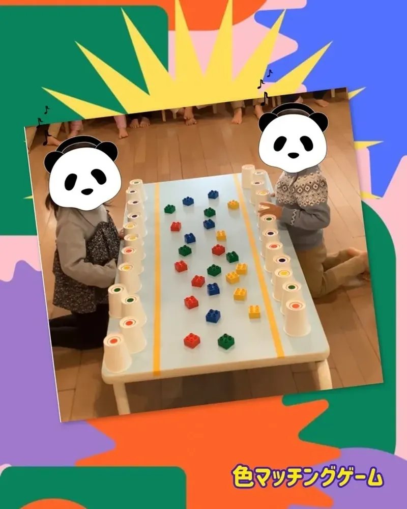 せかいのかたちセカンド (2nd)_写真